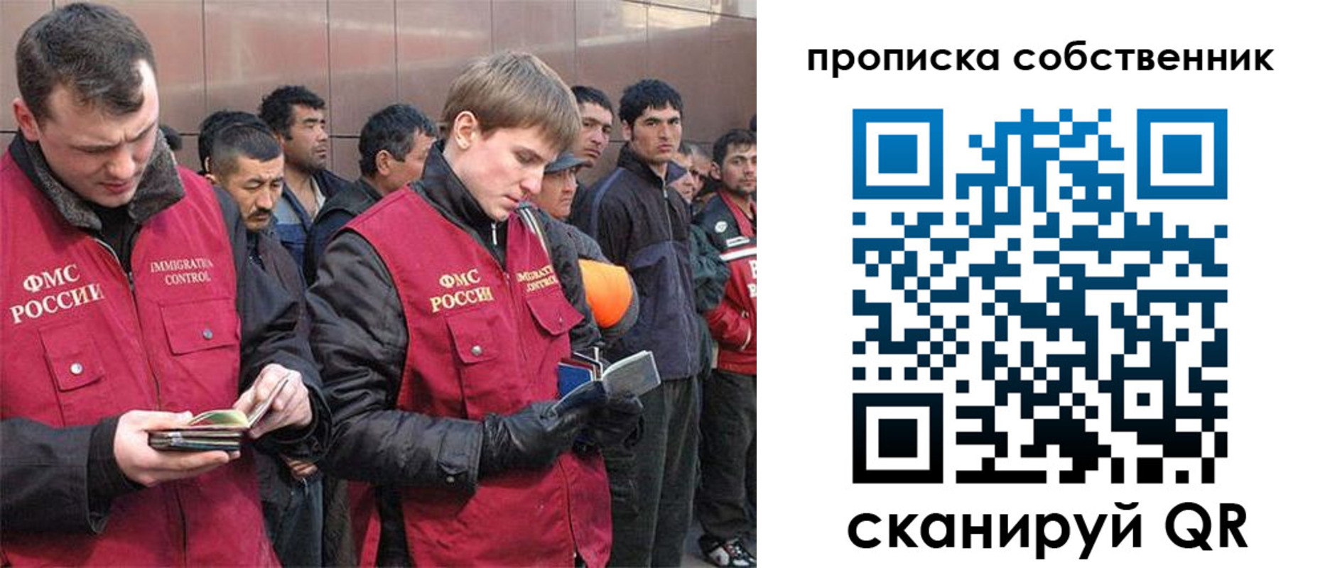 прописка гарантия в Грязях