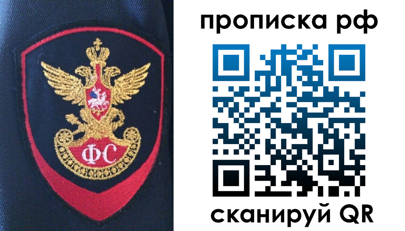 временная регистрация госуслуги в Грязях
