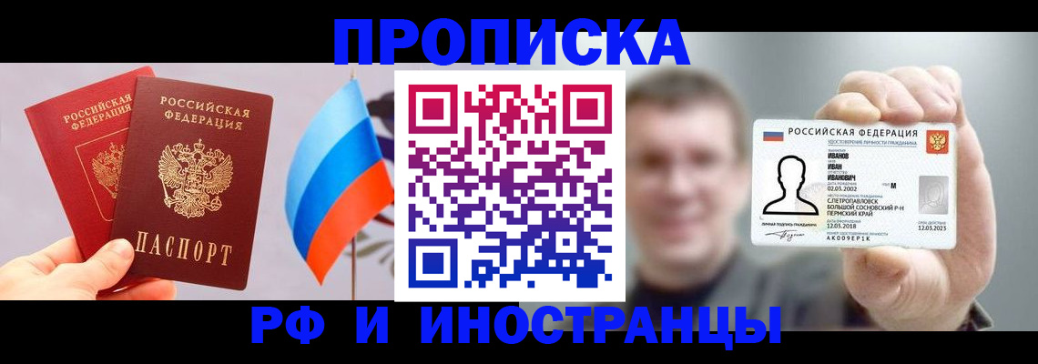 регистрация в Грязях